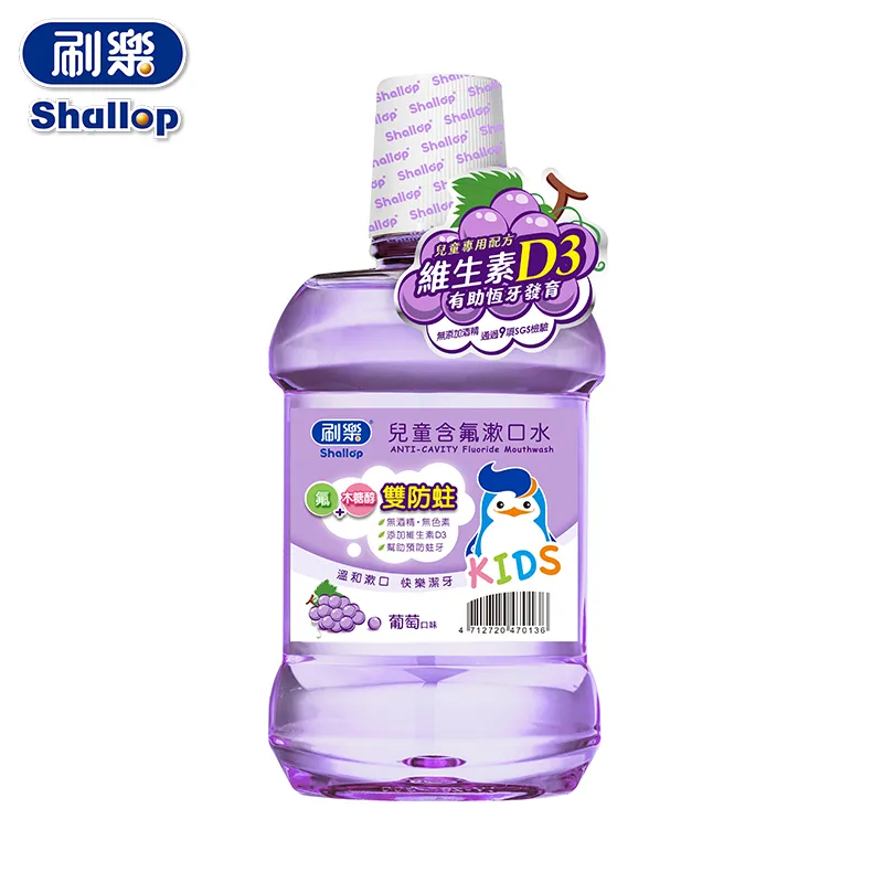 刷樂 兒童含氟漱口水(500ml)【小三美日】D476183 歷史價格詳細信息