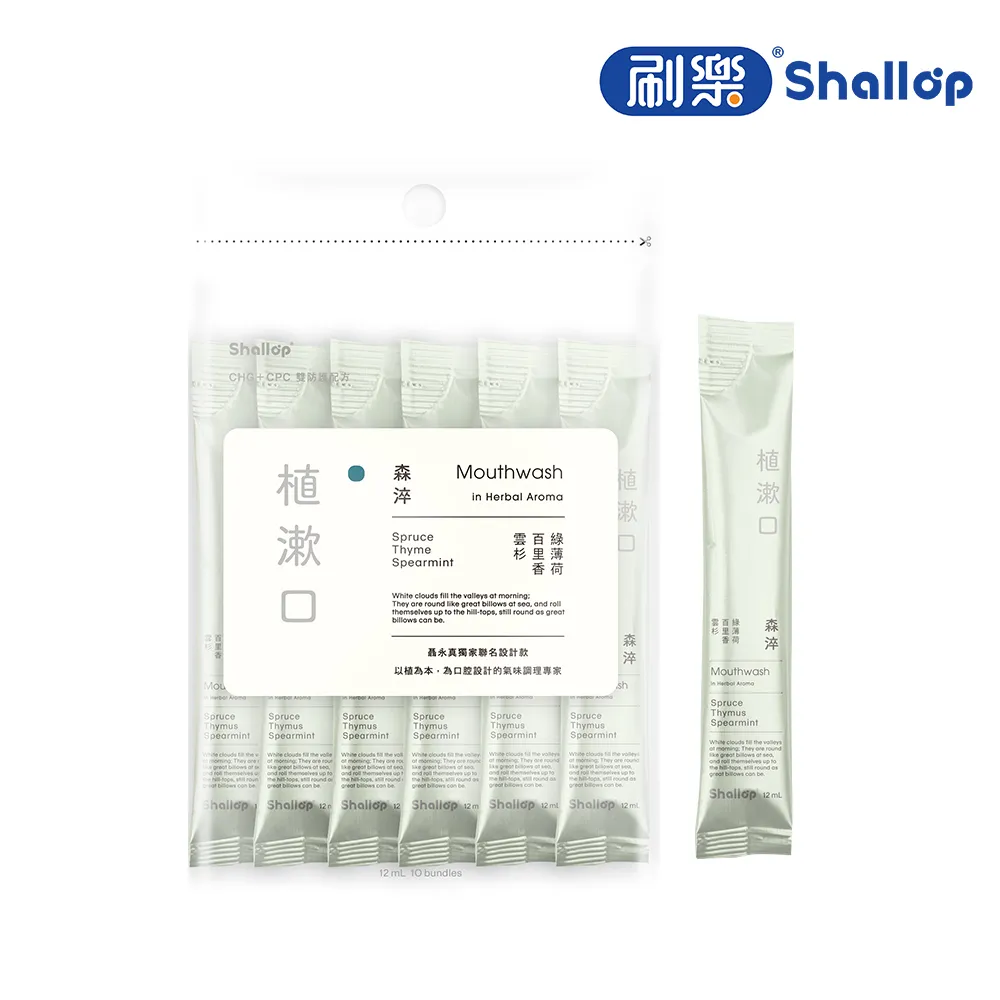 刷樂 聶永真 植漱口 漱口水 海霧/山雨 400ml Shallop 台灣製【DDBS】 歷史價格詳細信息