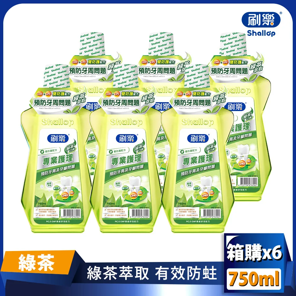 刷樂 綠茶漱口水超值2入組(500mlx2)【小三美日】D476275 歷史價格詳細信息