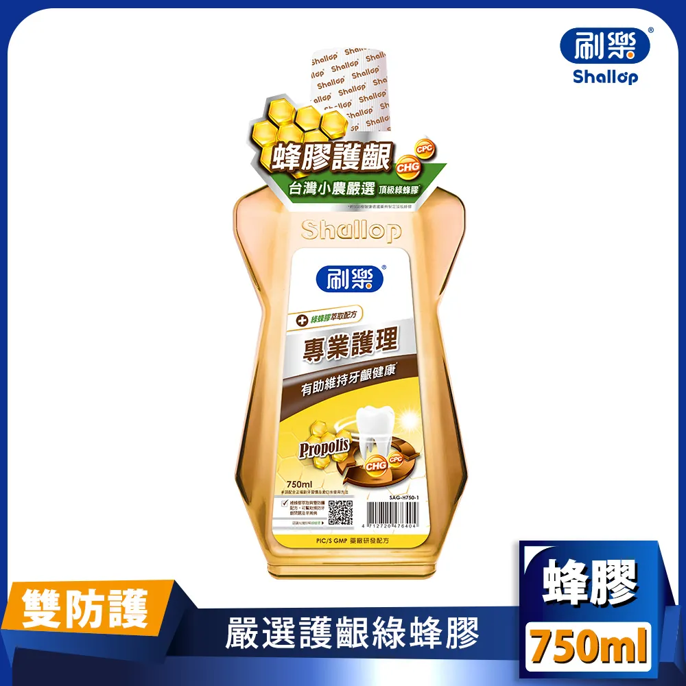 【刷樂】專業護理漱口水(綠蜂膠萃取配方)500ml*超值12入組 歷史價格詳細信息