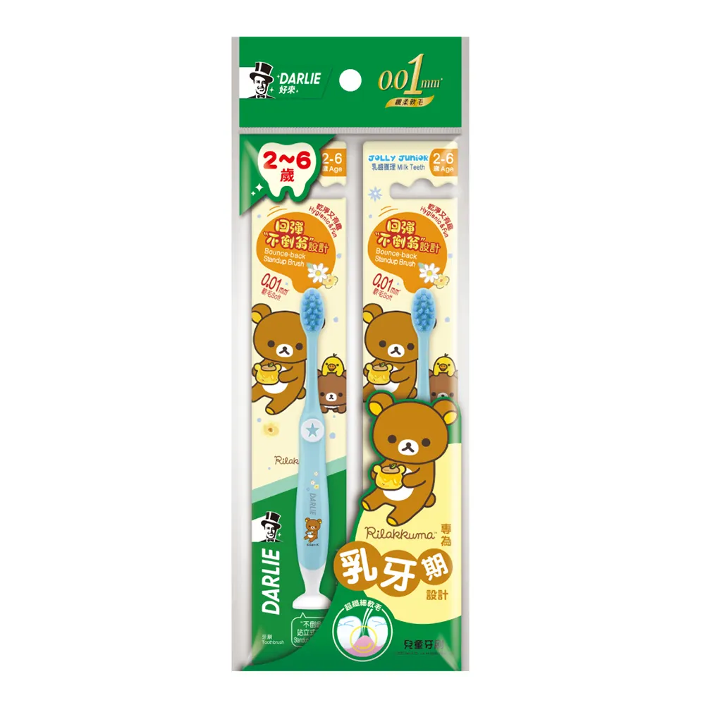 【黑人】兒童牙膏(2-6歲)2入x2 (蝦皮團購) 歷史價格詳細信息