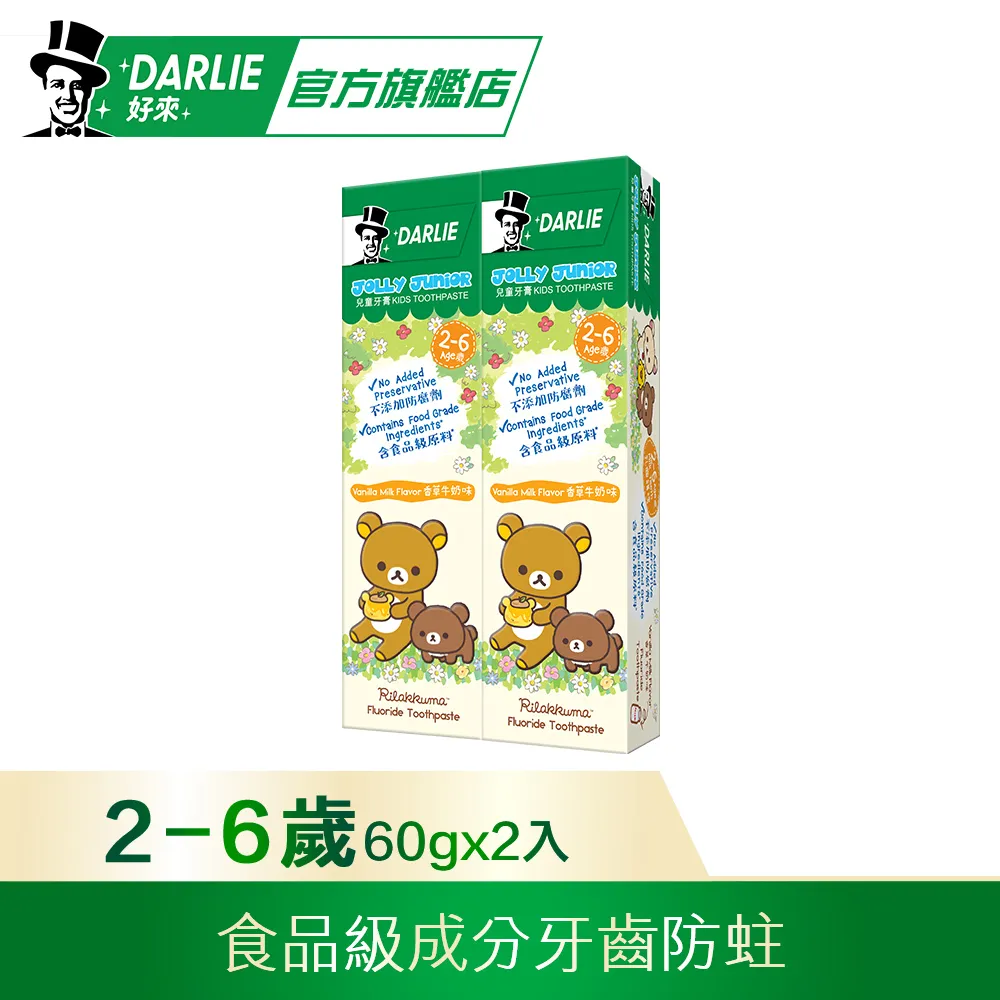 G2兒童手提迷你高清智能投影儀 手機無線同屏家庭影院微型投影機 歷史價格詳細信息