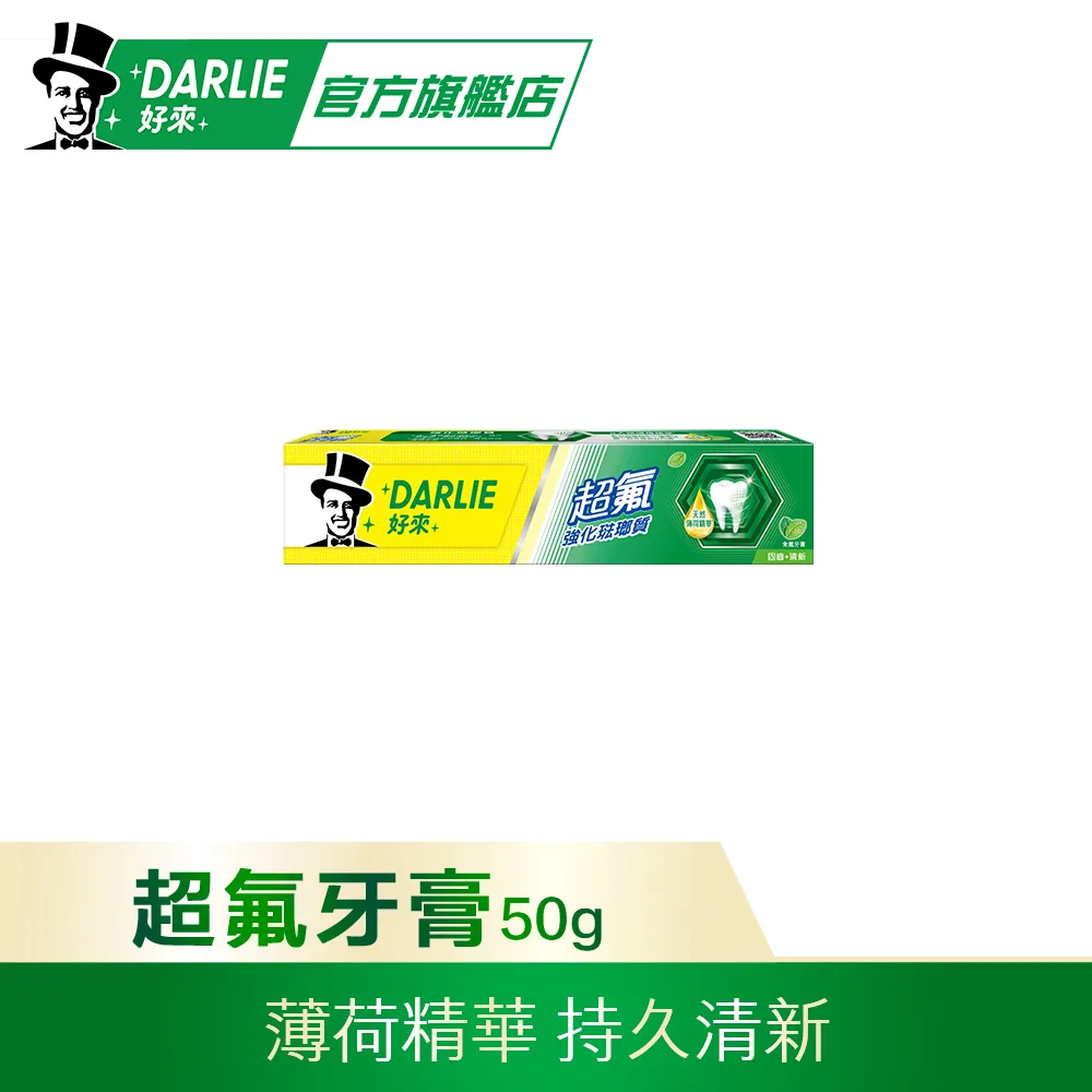 超強 琺瑯漆 高塔型 桌腳 一對 . 無敵美 弧型腳座線條 . 側面的上格小門打開內可置物 . 重量適中 好搬運  可直 歷史價格詳細信息