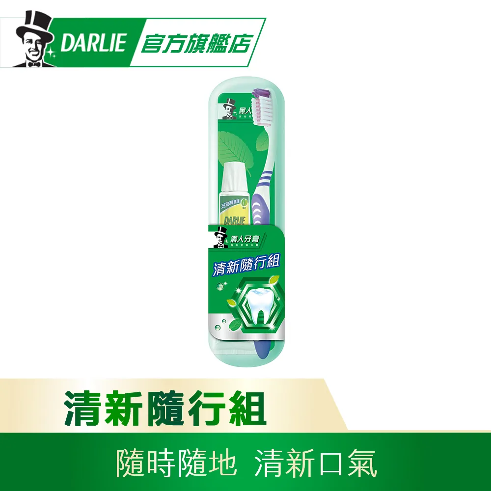 DARLIE好來 清新綠茶漱口水(無酒 精配方)500ml 買三送三 歷史價格詳細信息