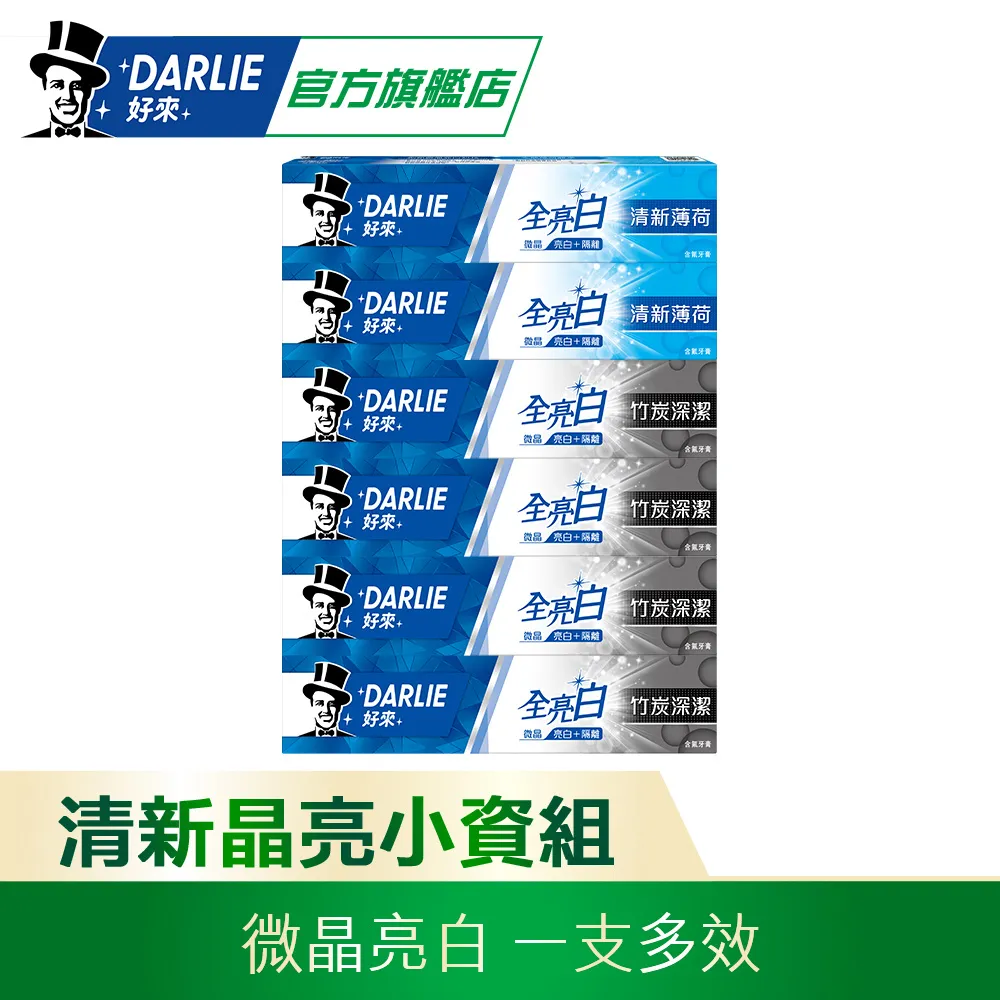 【好來】原黑人 清新薄荷漱口水500ml 買三送三 歷史價格詳細信息