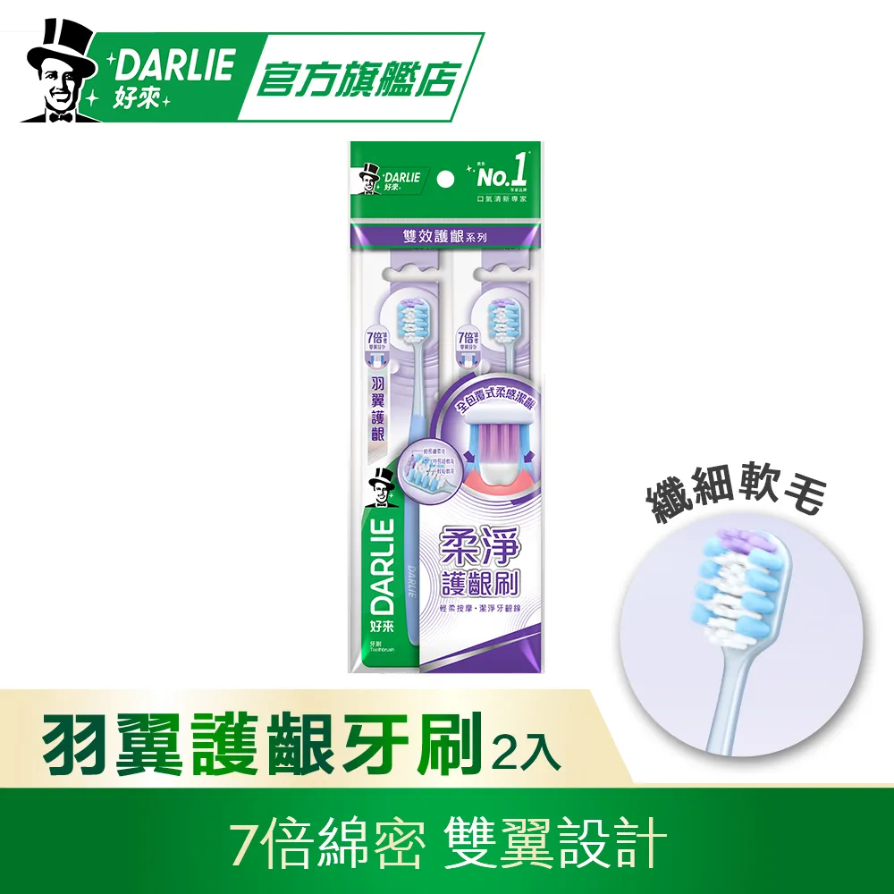 DARLIE 好來護齦口內潤澤漱口水-清新青檸(無酒精配方)500ml 歷史價格詳細信息