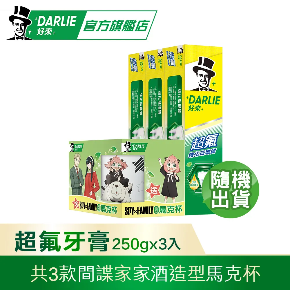 間諜家家酒皮質票卡夾 票夾 卡套 證件套 識別證套 造型票卡夾【久大文具】0149 歷史價格詳細信息