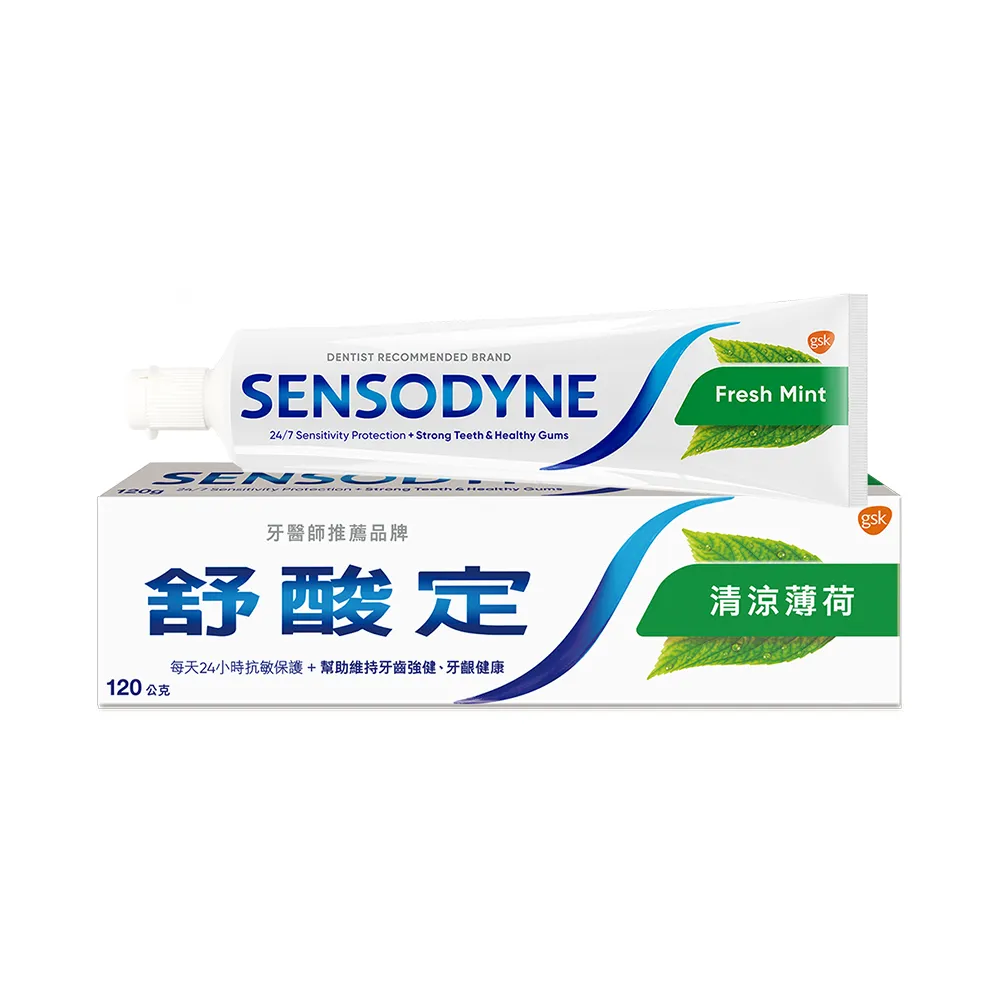 舒酸定清涼薄荷配方120G超值換購 歷史價格詳細信息