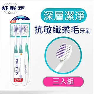 舒酸定 深層潔淨-抗敏纖柔毛牙刷(3入) 顏色隨機 歷史價格詳細信息