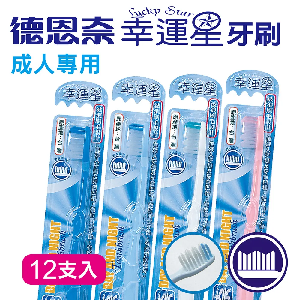 12幸運星 巴西天然無燒 黃水晶柱 純清透 高價品 歷史價格詳細信息