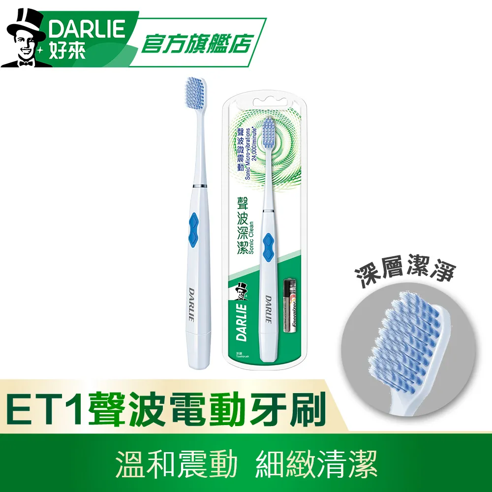 黑人聲波深潔電動牙刷-替換刷頭2入【康是美】 歷史價格詳細信息