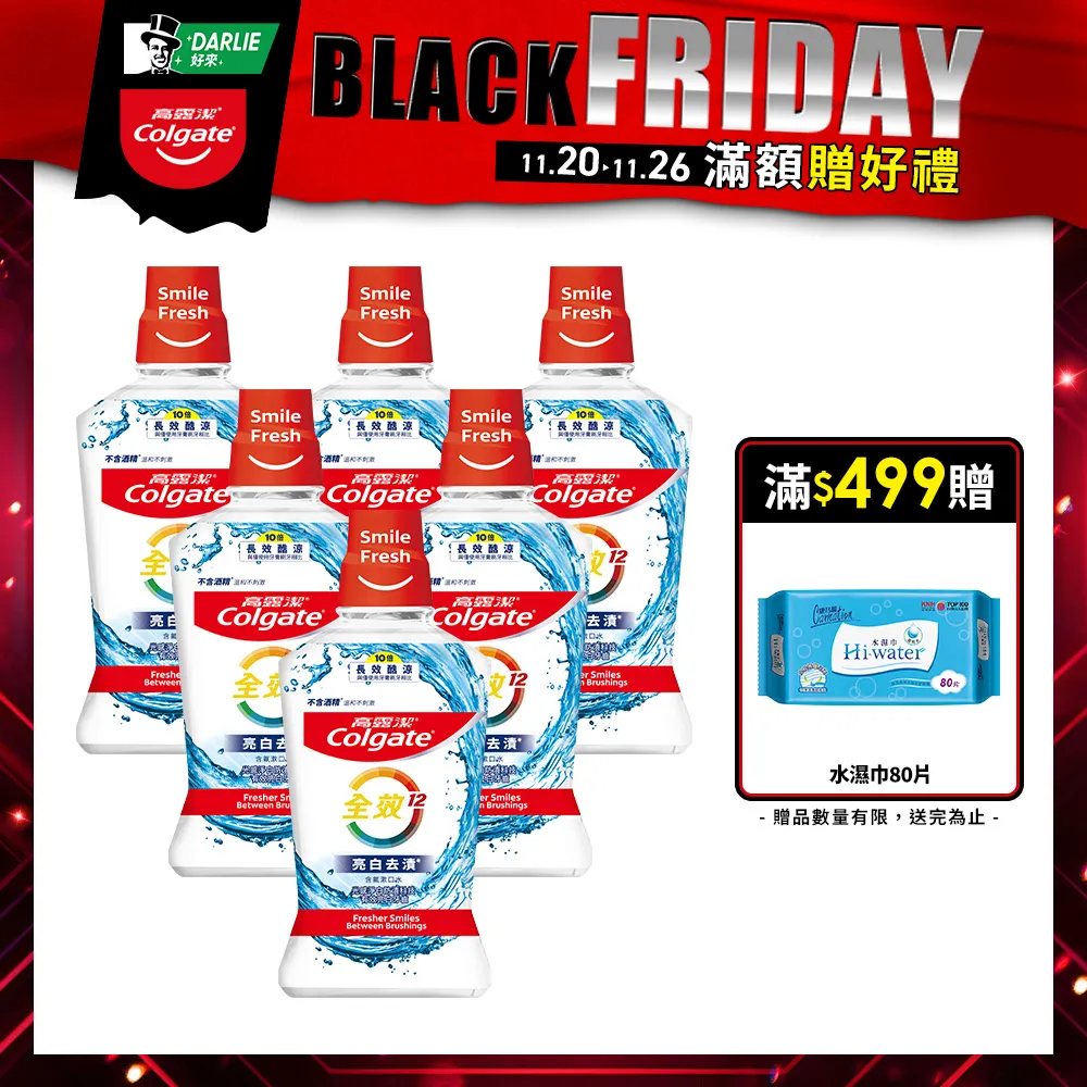 全效去漬超濃縮酵素洗衣精補充包(清爽陽光/1.8L) 歷史價格詳細信息