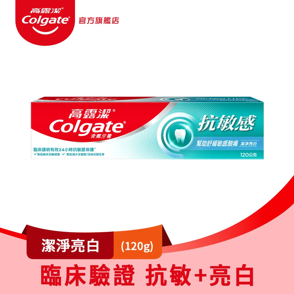 美白抗敏感 高品質副廠替換刷頭 兼容 飛利浦 Philips 音波電動牙刷 17款多功能刷頭 高CP值 通用款 現貨速發 歷史價格詳細信息