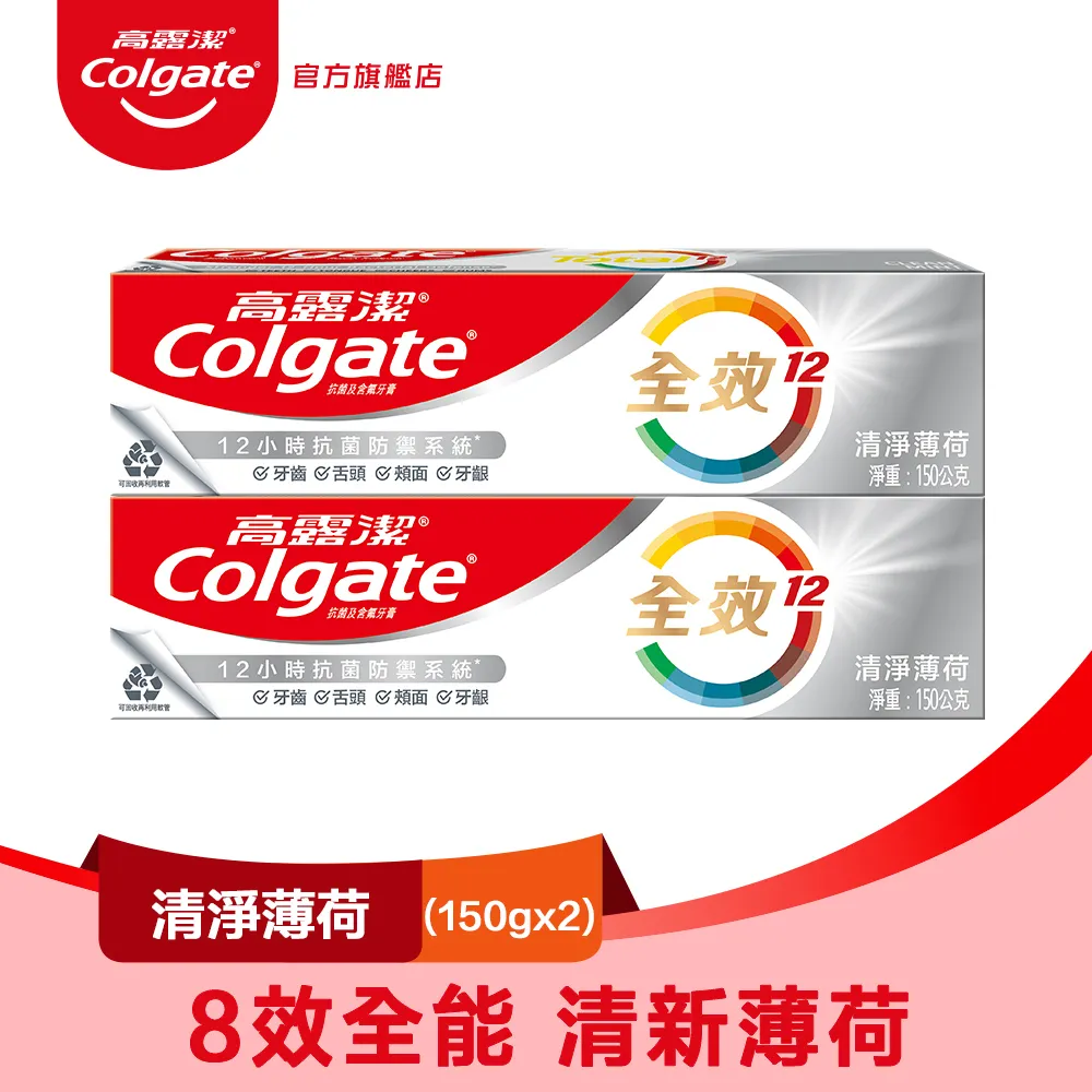 【高露潔】全效薄荷清新漱口水500ml(2入) 歷史價格詳細信息