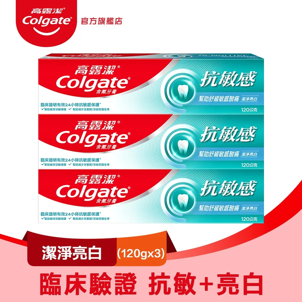 美白抗敏感 高品質副廠替換刷頭 兼容 飛利浦 Philips 音波電動牙刷 17款多功能刷頭 高CP值 通用款 現貨速發 歷史價格詳細信息