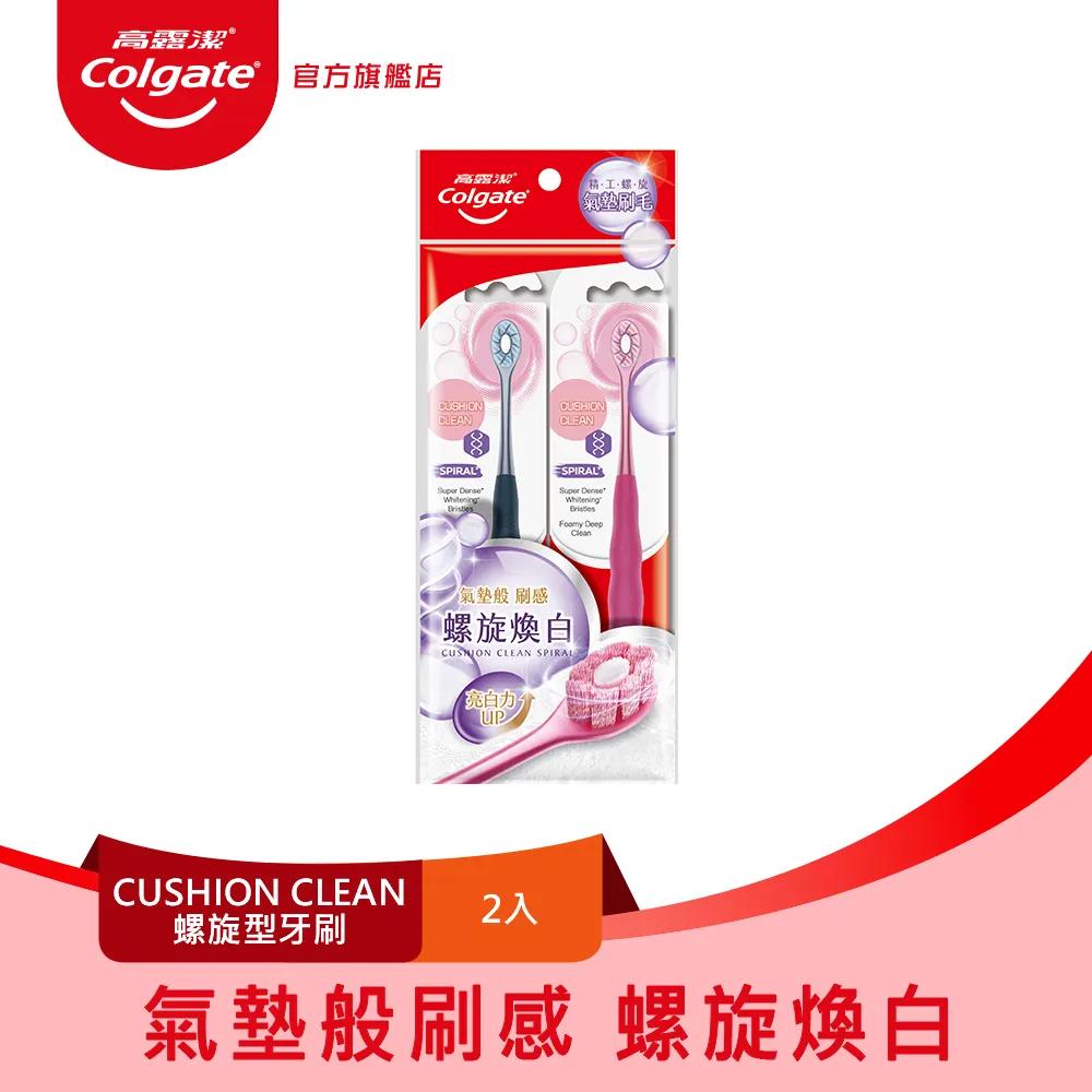 Colgate 高露潔 高密細絲護齦牙刷(3入) 顏色隨機出貨【小三美日】 DS015385 歷史價格詳細信息