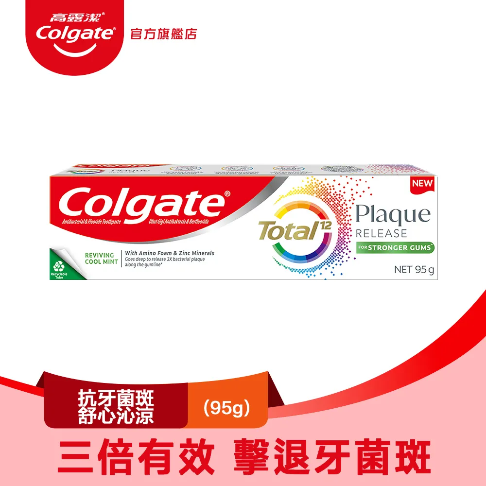 高露潔沁涼潔白LINE FRIENDS直立式牙膏（歐洲進口）-款式隨機出貨 歷史價格詳細信息