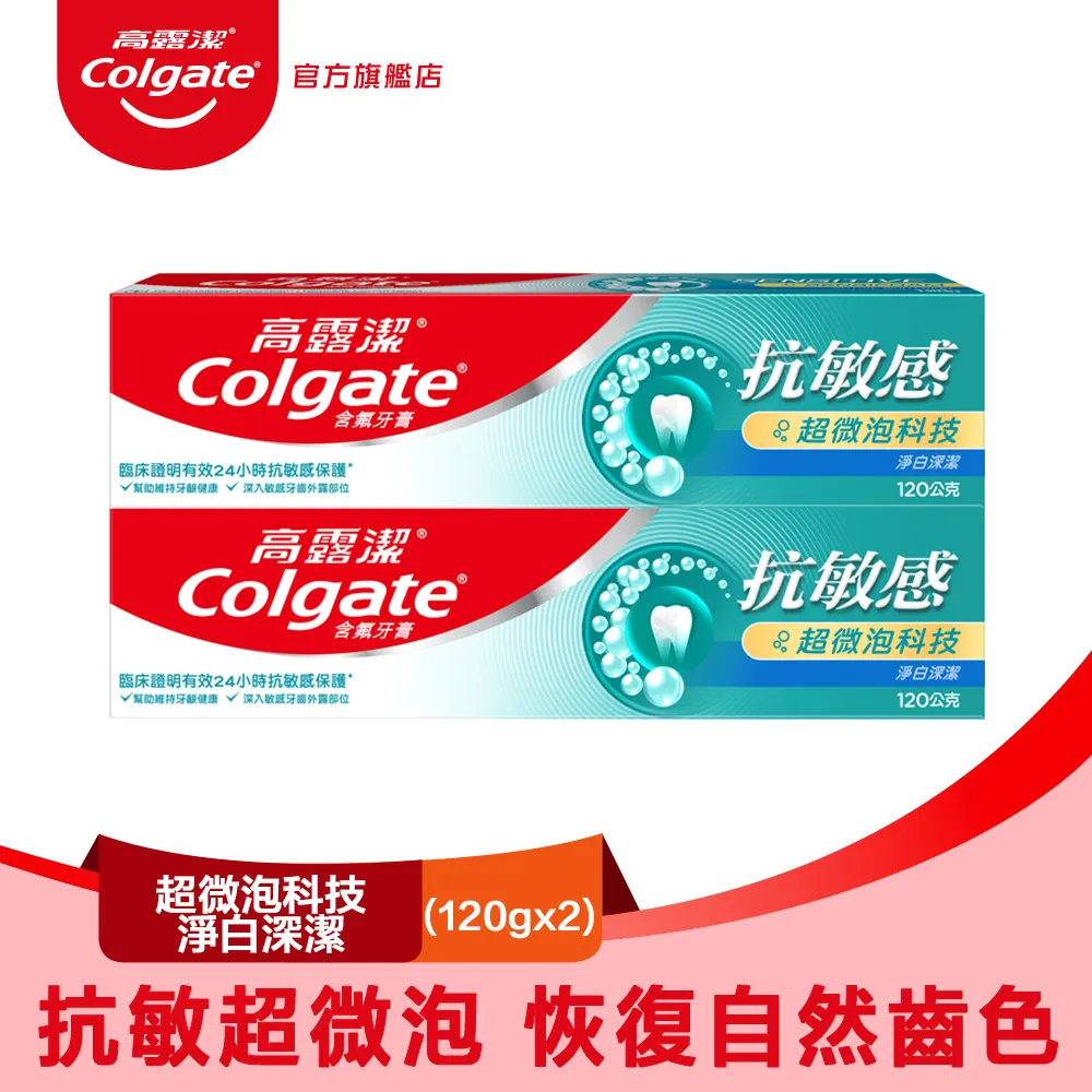 美白抗敏感 高品質副廠替換刷頭 兼容 飛利浦 Philips 音波電動牙刷 17款多功能刷頭 高CP值 通用款 現貨速發 歷史價格詳細信息