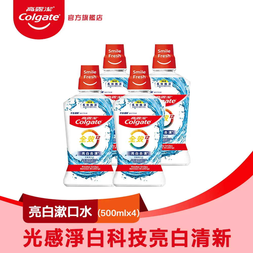 全效去漬超濃縮酵素洗衣精補充包(清爽陽光/1.8L) 歷史價格詳細信息