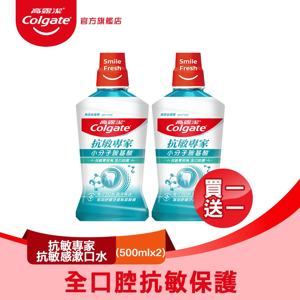 Colgate 高露潔 專業型超小刷頭牙刷(6入) 顏色隨機出貨【小三美日】 DS015394 歷史價格詳細信息