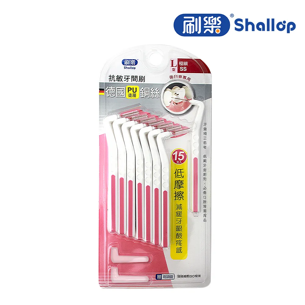 刷樂 牙間刷 L型SSS 後臼齒專用 12入【美麗密碼】超取 自取 面交 歷史價格詳細信息