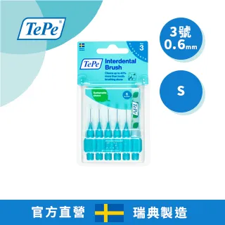 TePe間隙專用牙刷(軟毛)《日藥本舖》 歷史價格詳細信息