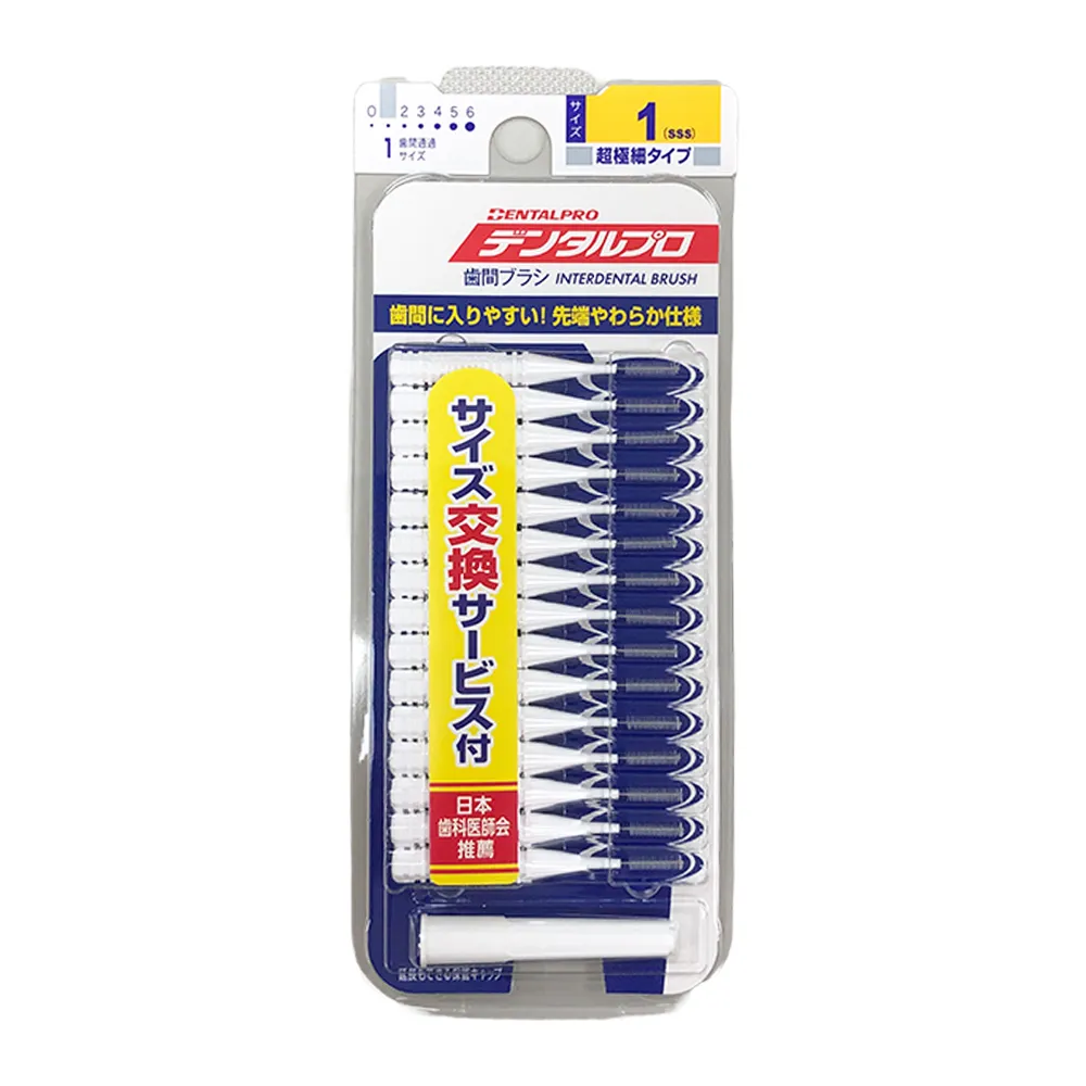 日本 Dentalpro I字型牙間刷 size0 SSSS (0.6mm) 粉色 15入 歷史價格詳細信息
