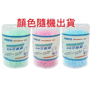 剔爽 二代牙籤刷40支 【躍獅連鎖藥局】 歷史價格詳細信息