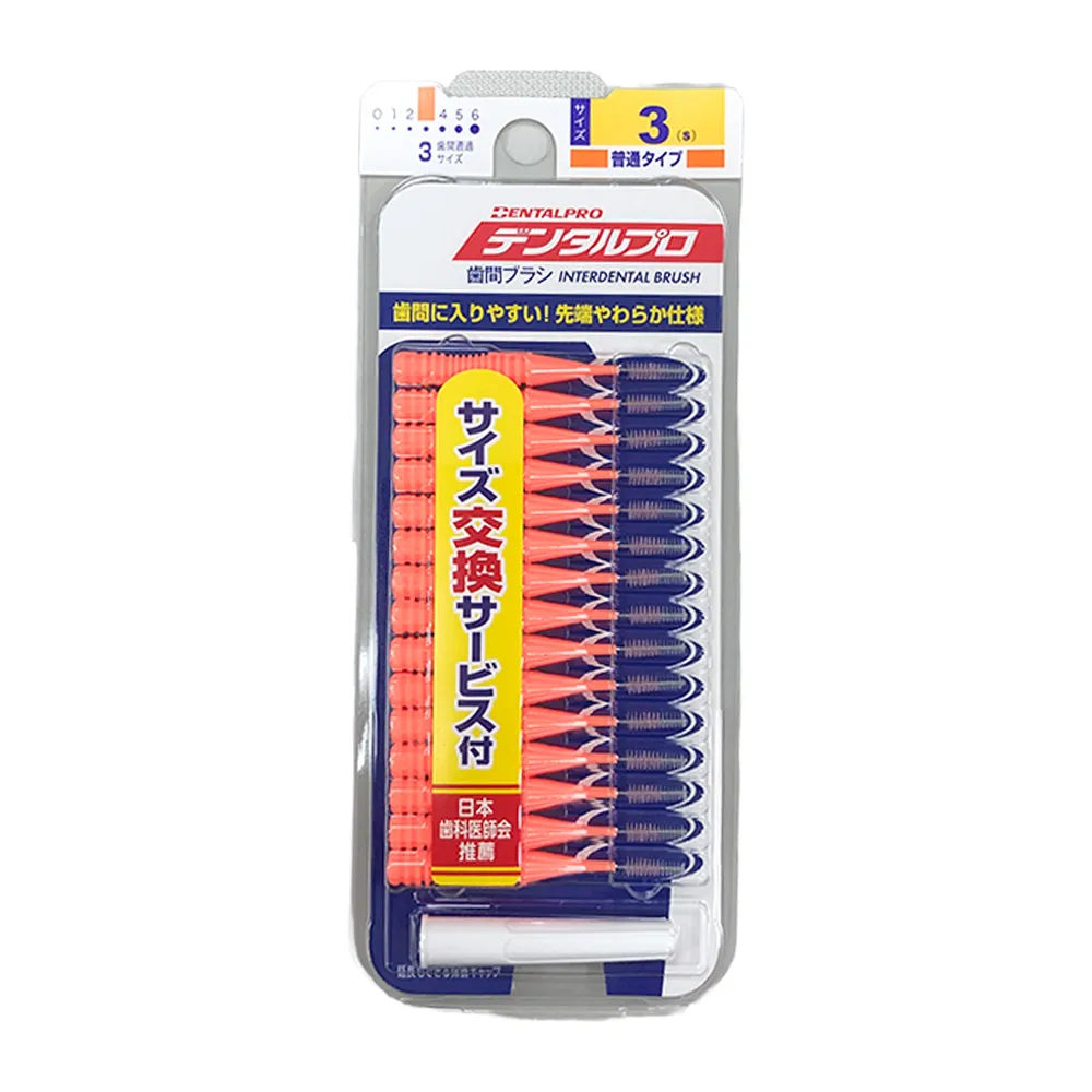日本 Dentalpro I字型牙間刷 size0 SSSS (0.6mm) 粉色 15入 歷史價格詳細信息