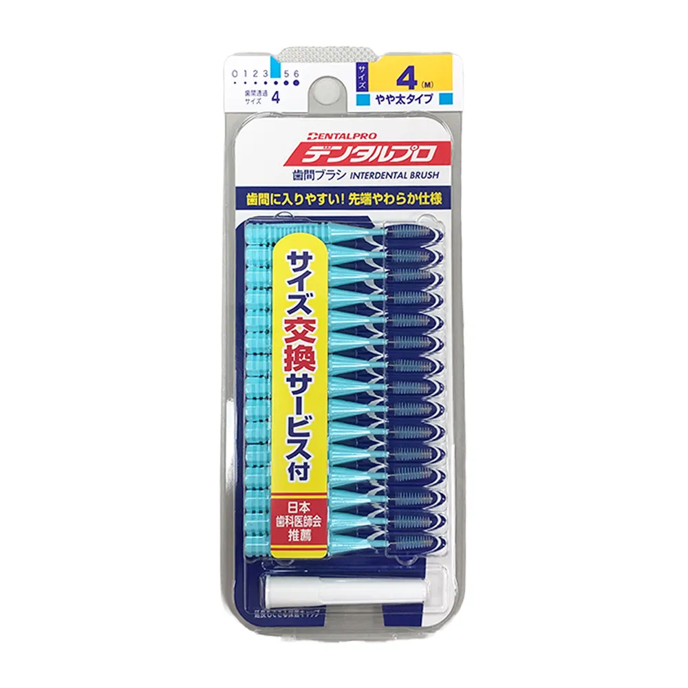日本 Dentalpro I字型牙間刷 size0 SSSS (0.6mm) 粉色 15入 歷史價格詳細信息