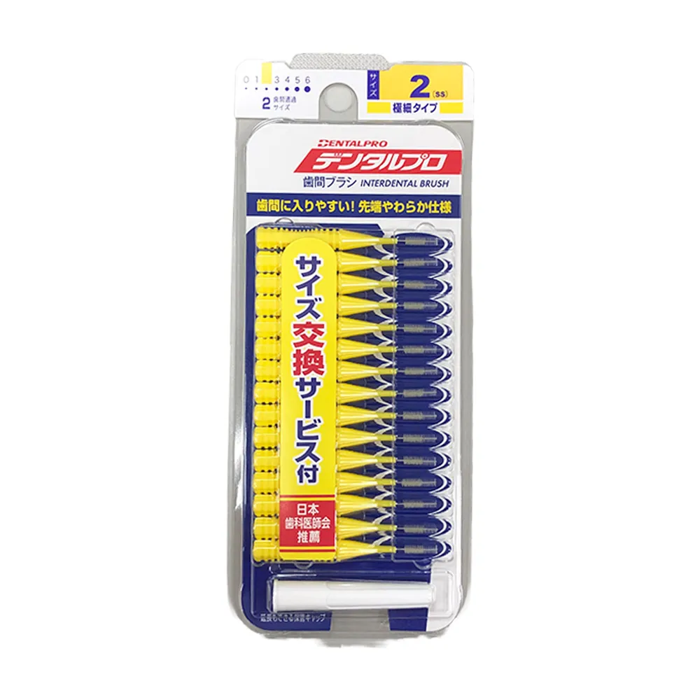 日本 Dentalpro I字型牙間刷 size0 SSSS (0.6mm) 粉色 15入 歷史價格詳細信息