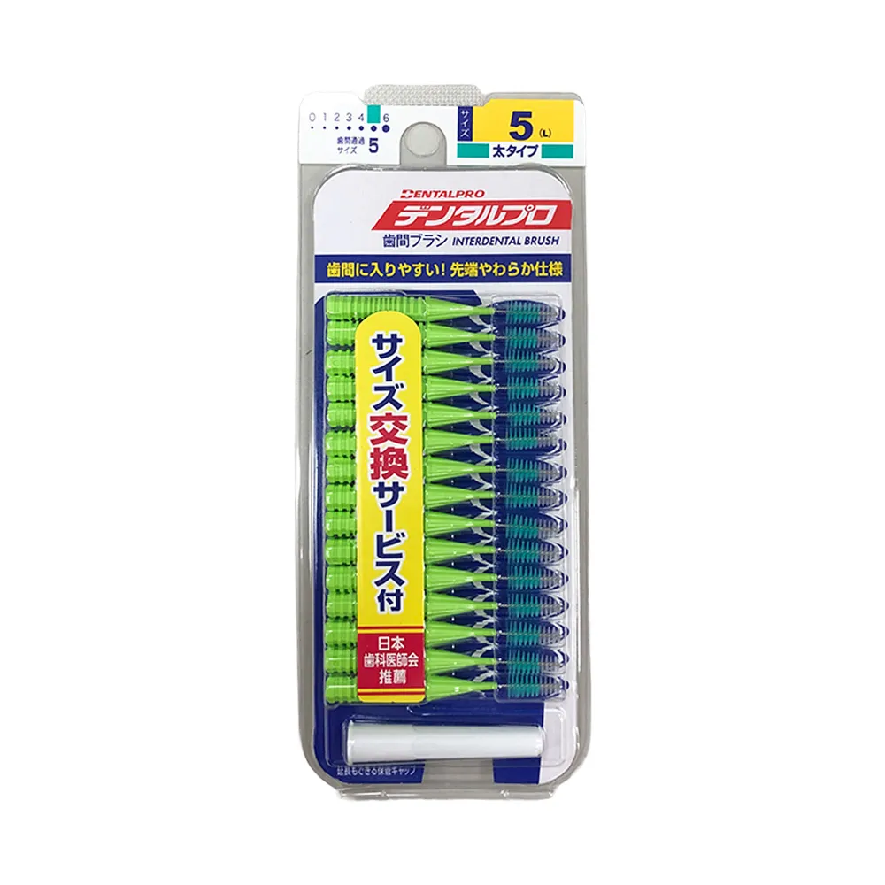 日本 Dentalpro I字型牙間刷 size0 SSSS (0.6mm) 粉色 15入 歷史價格詳細信息