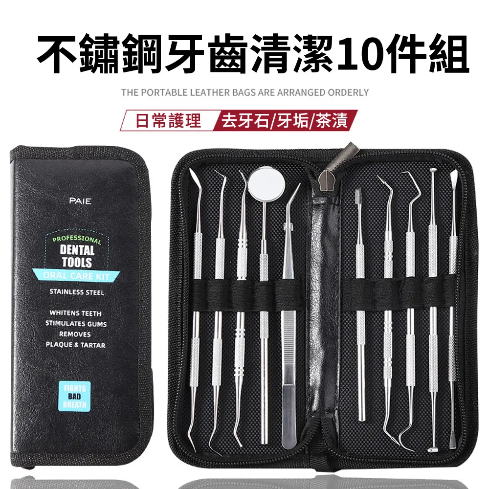 搓牙機 歷史價格詳細信息