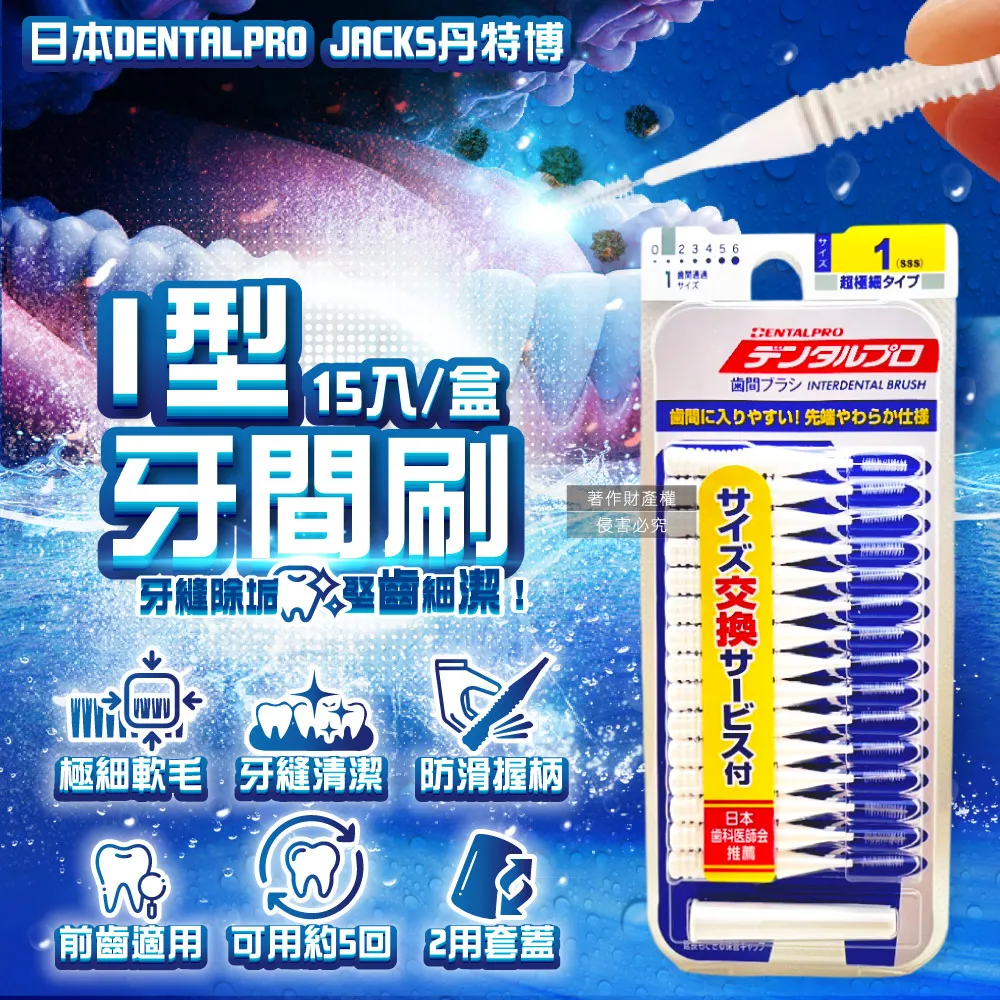 白人牙膏(特特號) 160gx3支+牙刷x3支 【大潤發】 歷史價格詳細信息