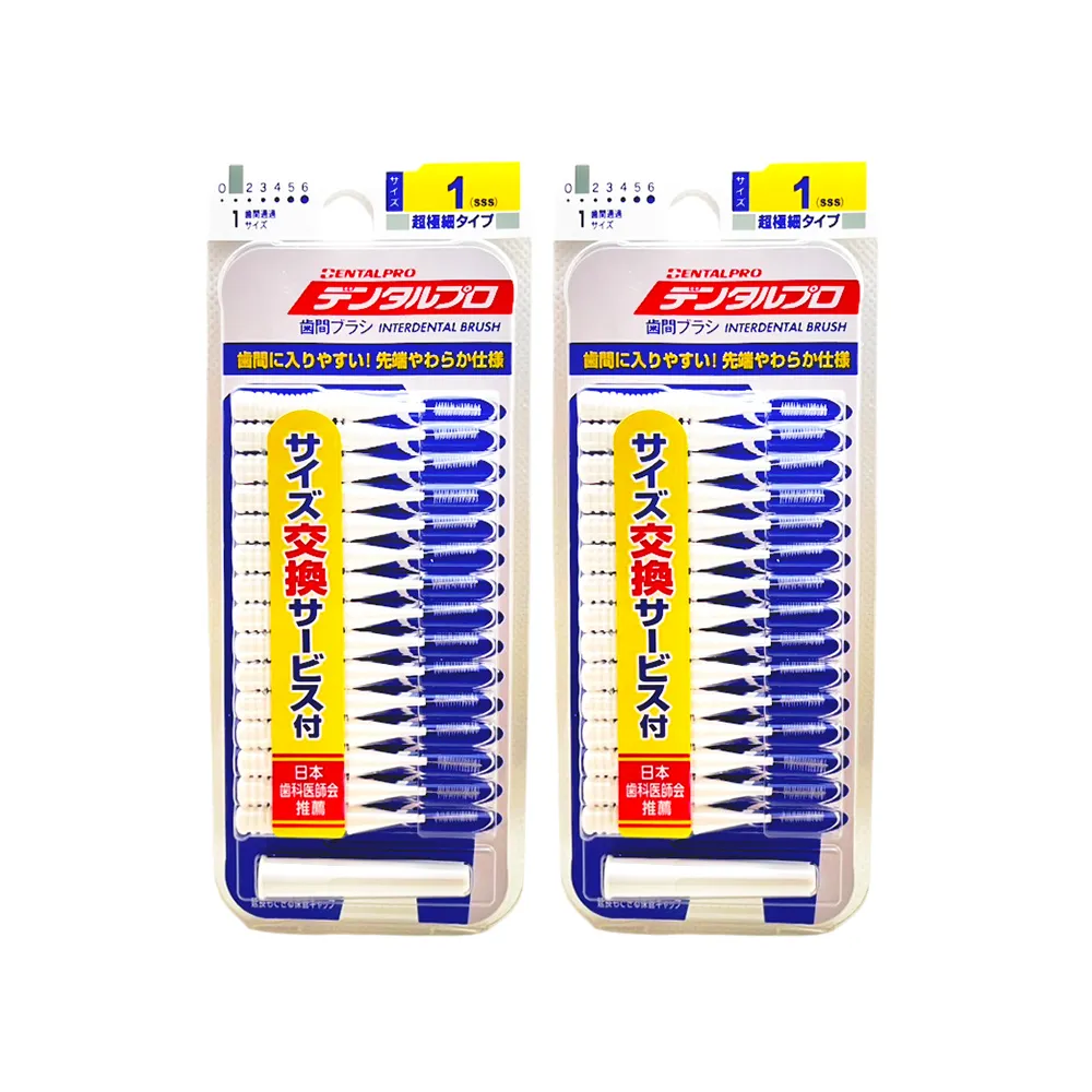 白人牙膏(特特號) 160gx3支+牙刷x3支 【大潤發】 歷史價格詳細信息