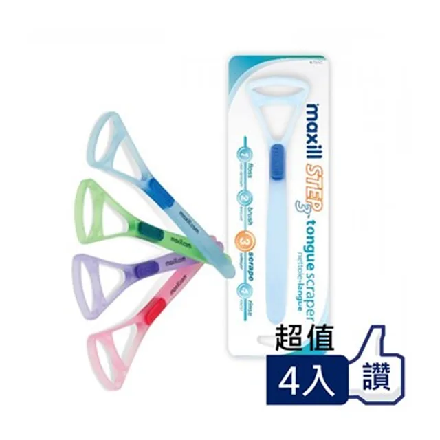 【加拿大美適】法式刮舌器(超值4入) 歷史價格詳細信息