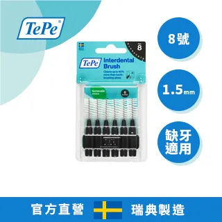 TePe間隙專用牙刷(軟毛)《日藥本舖》 歷史價格詳細信息