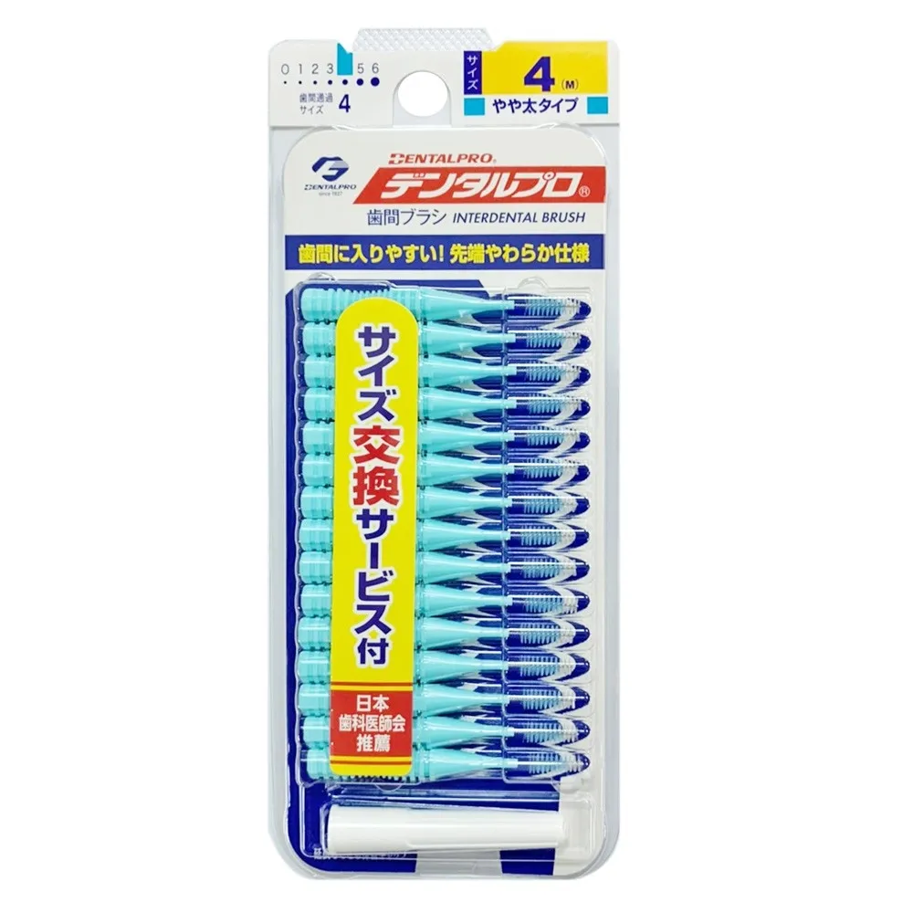 DENTALPRO(潔齒)牙間刷 0號-SSSS粉紅 歷史價格詳細信息