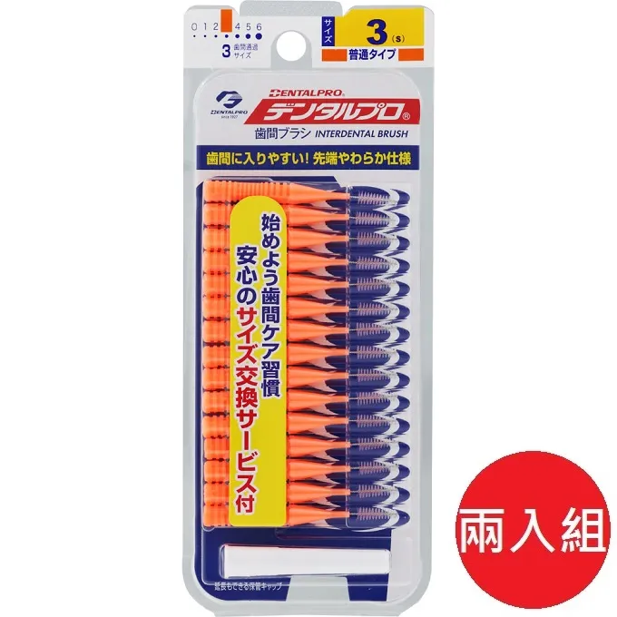 JACKS 日本齒間刷3號15入【躍獅】 歷史價格詳細信息