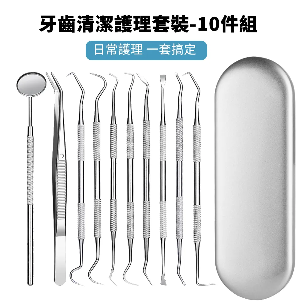 【10件組】 PS4 XBOX ONE 360 拆機工具組 PS3 Slim 維修起子 厚機 薄機 主機 螺絲起子 現貨 歷史價格詳細信息