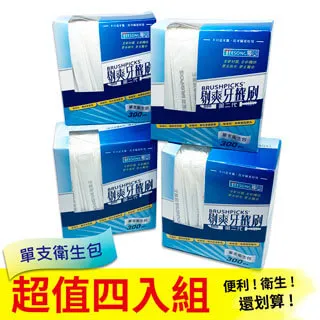剔爽 二代牙籤刷40支 【躍獅連鎖藥局】 歷史價格詳細信息