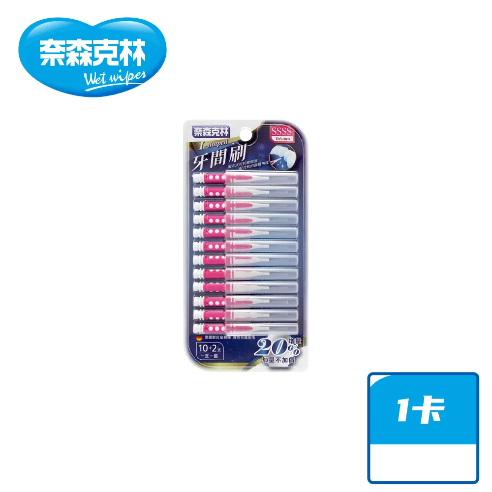 奈森克林 0.03 細滑牙線 牙線棒補充包50入【佳瑪】 歷史價格詳細信息