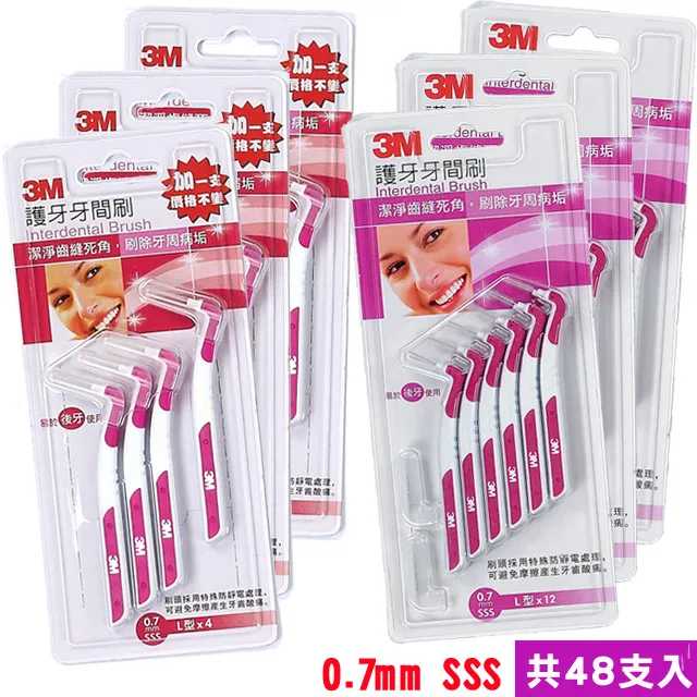 3M 護牙牙間刷L型SSS (0.7mm)*12入+4支 歷史價格詳細信息