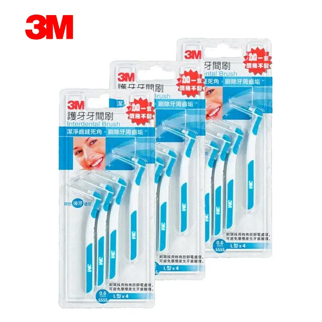 3M 護牙牙間刷 0.6mm L型 4支入 歷史價格詳細信息