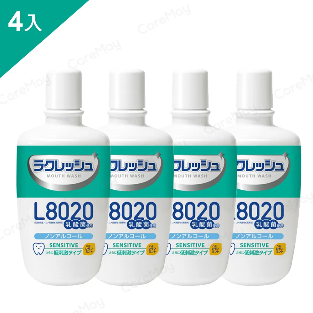 日本製★Chuchubaby L8020乳酸菌兒童牙膏 30g(葡萄口味) X4 歷史價格詳細信息