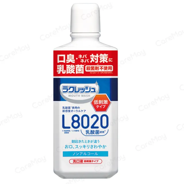 【全新配方】Parakito 法國帕洛 天然防蚊噴霧 75ml - 多款可選 歷史價格詳細信息