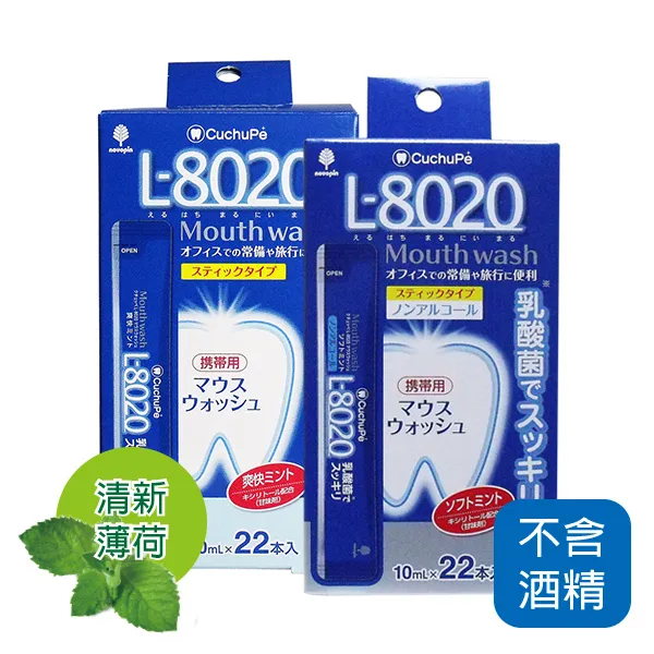 日本L8020 乳酸菌牙膏 蘋果薄荷香 (50g) 蝦皮直送 現貨 歷史價格詳細信息