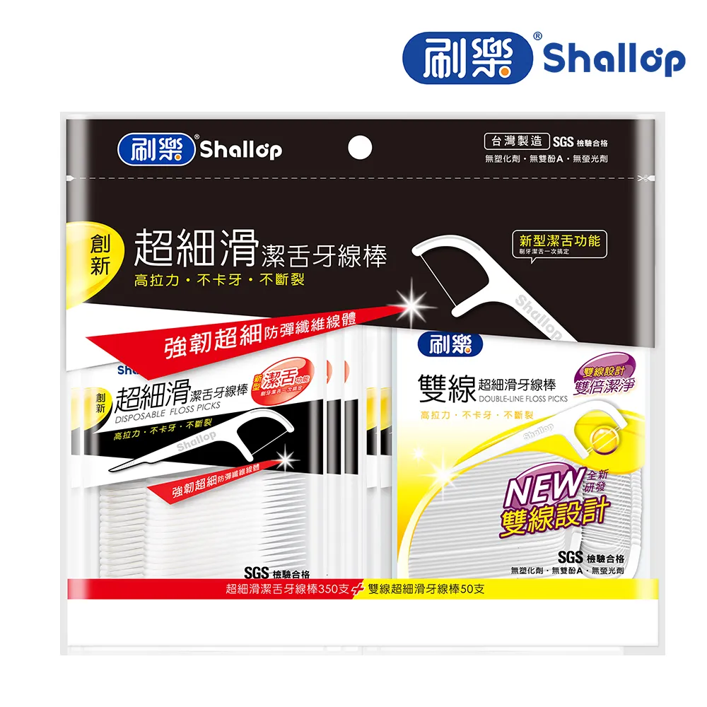 超細滑牙線棒 50袋組(100支/袋) 歷史價格詳細信息