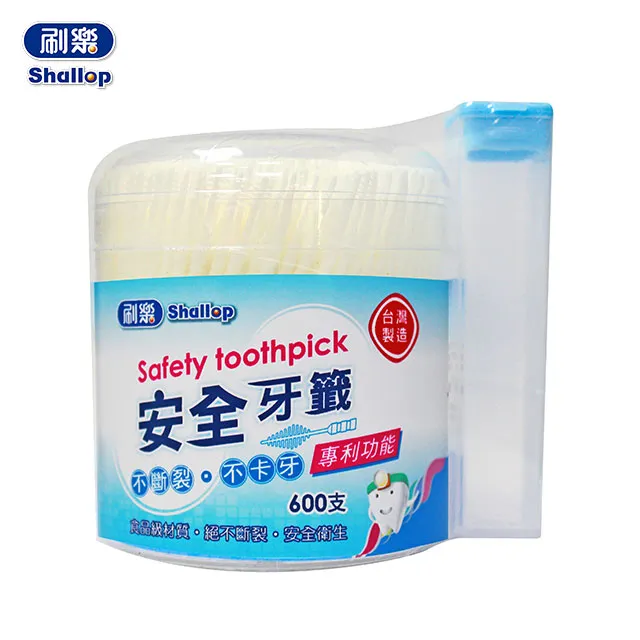 刷樂安全牙籤600支入 歷史價格詳細信息