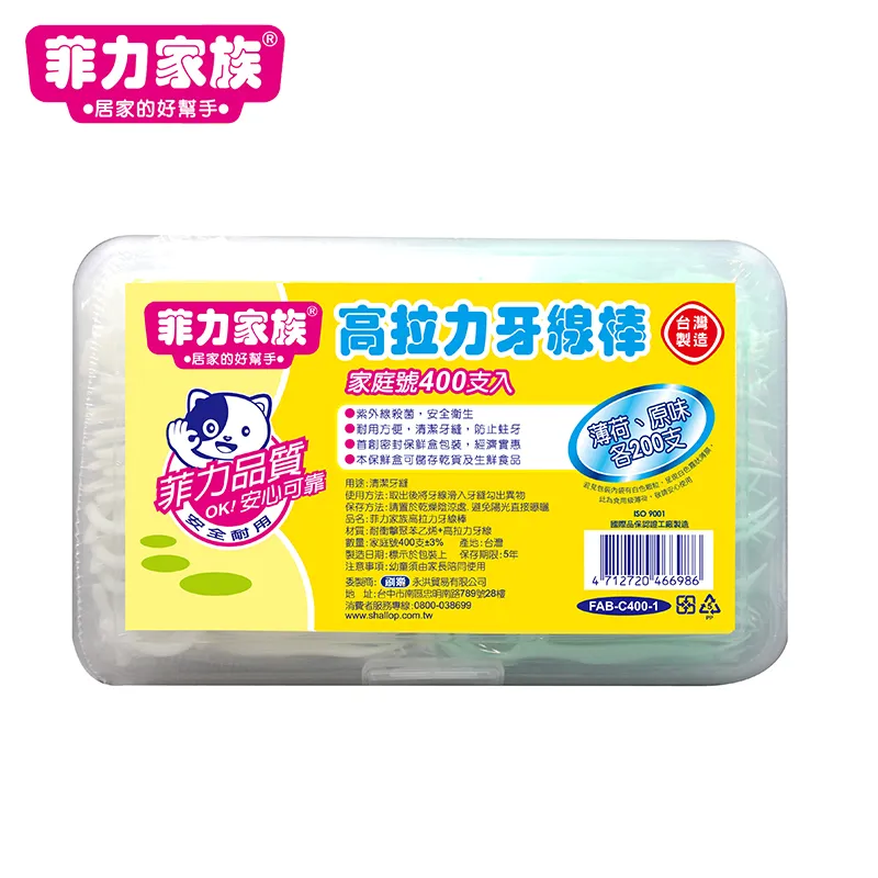 【菲力家族】高拉力牙線棒x200支 歷史價格詳細信息